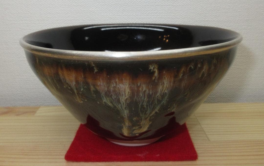 送料込【逢絢亭・新品】茶道具 天目茶碗 京焼 桶谷定一 紙箱入り 送料込【逢絢亭・新品】茶道具 天目茶碗 京焼 桶谷定一 紙箱入り