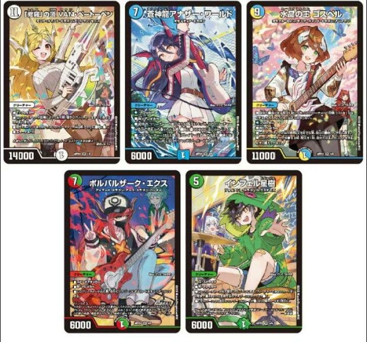 デュエル・マスターズ　神アート　ドラゴン娘の文化祭でウェカドラ　×4個セット