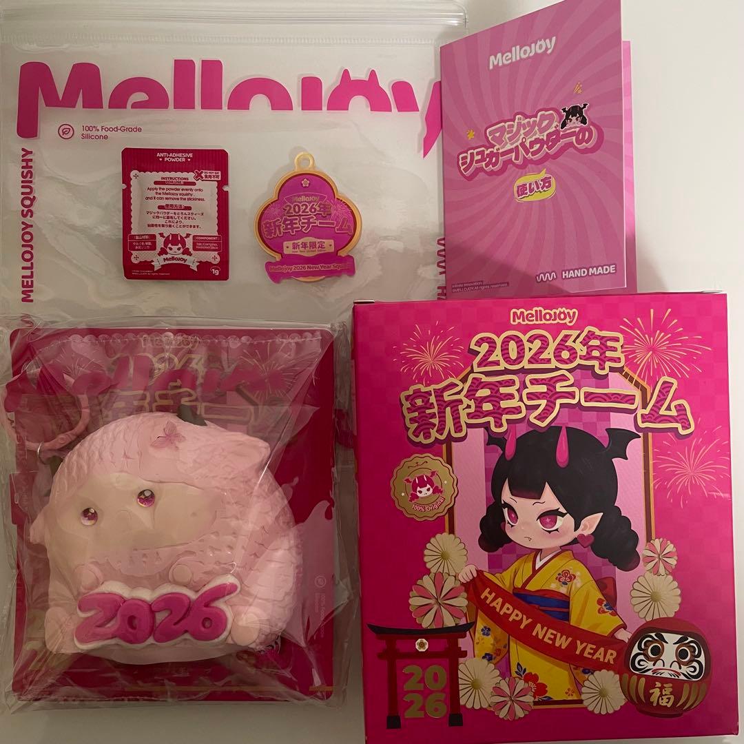 Mellojoy スクイーズ 新年チーム 2026あけおめ羊 - メルカリ