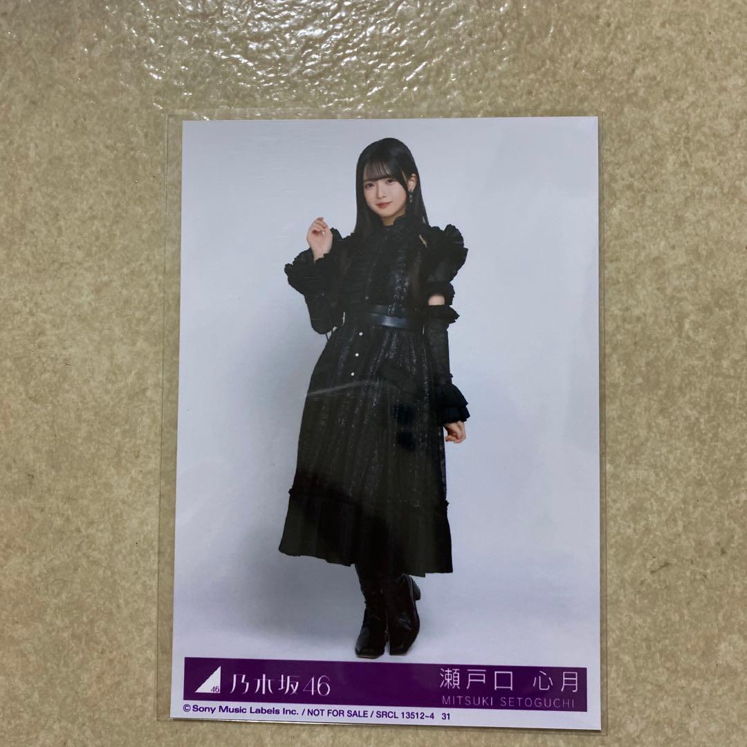 瀬戸口心月 生写真 My respect アルバム 封入 乃木坂46 - メルカリ