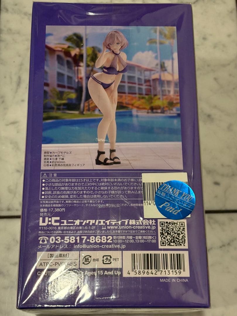 DYNAZENON MUJINA フィギュア