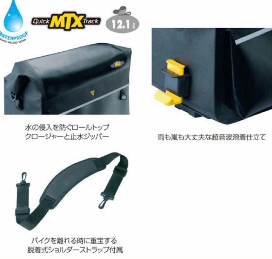 TOPEAK トピーク MTX トランク ドライバッグ 反射板 自転車 - メルカリ