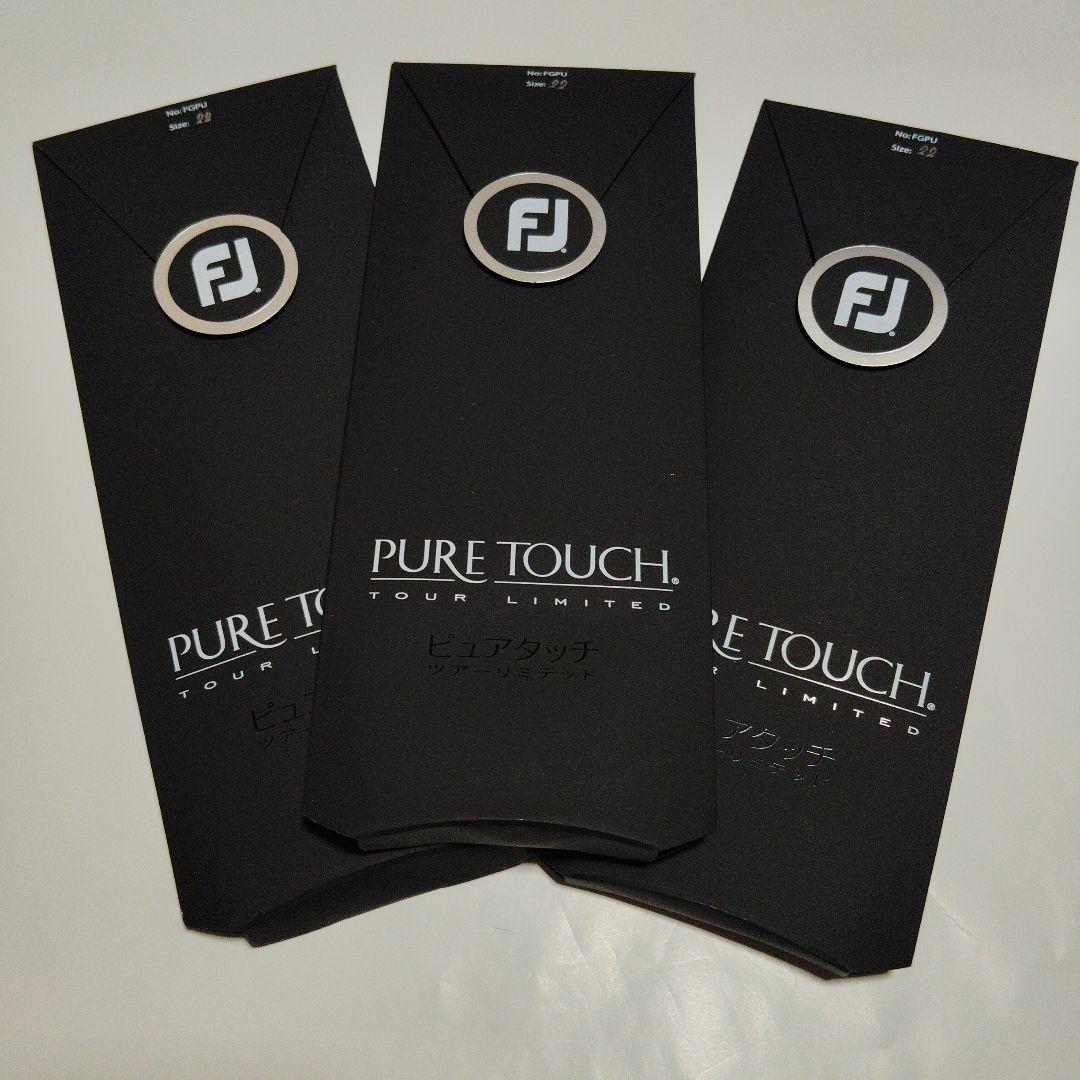 フットジョイピュアタッチゴルフグローブ22cm3枚 MEN'S ピュアタッチ - FootJoy Japan