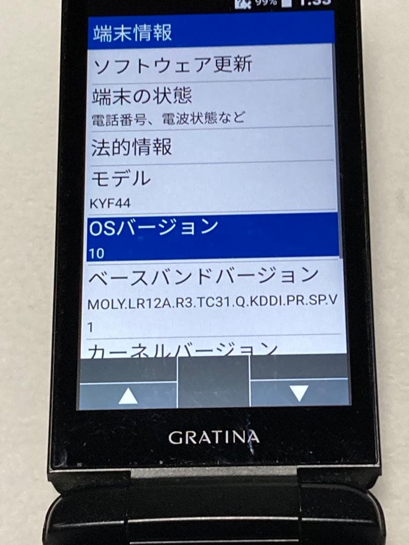 中古 GRATINA KYF44 au SIMフリー 携帯電話 - メルカリ