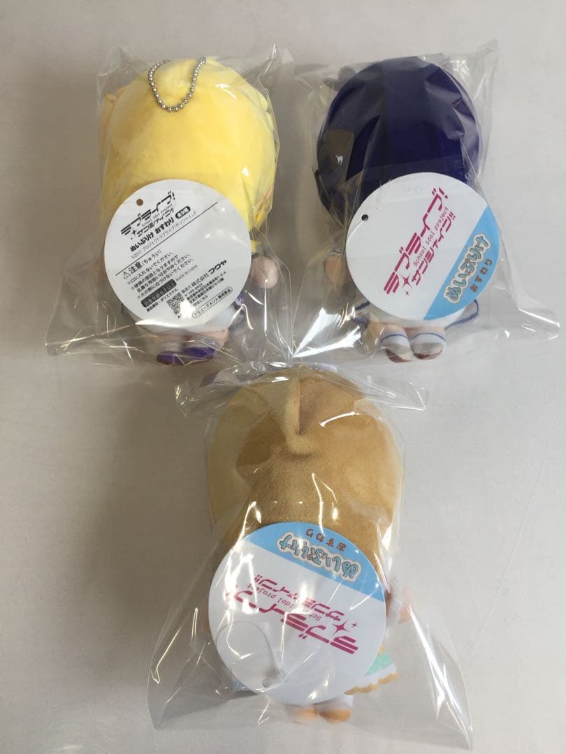 C-421 未使用 ラブライブ サンシャイン ぬいぷりけ 全9種セット GiGO