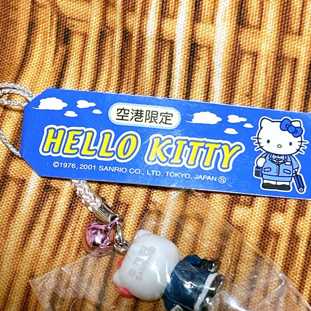 サンリオ ハローキティ ご当地 根付け ストラップ 空港限定 CA 制服