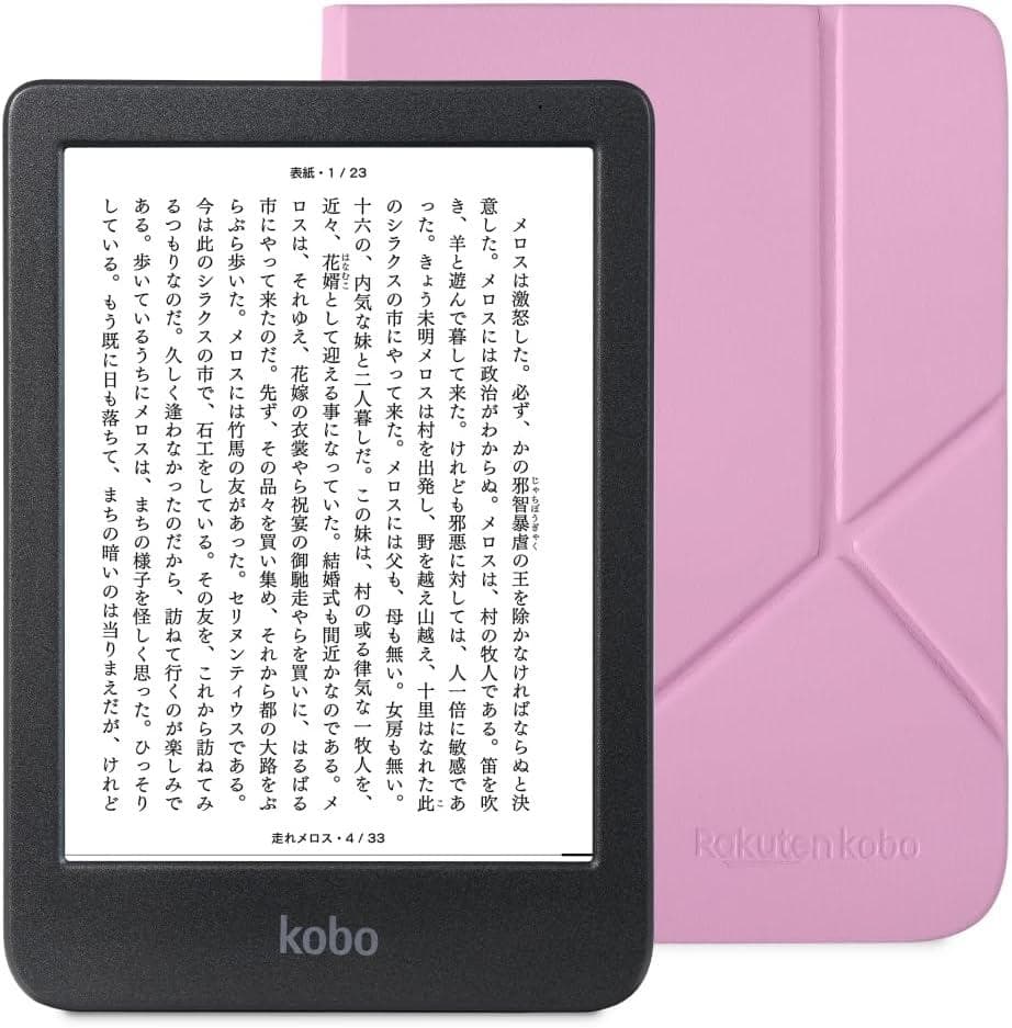 Kobo Clara BW + スリープカバー ピンク 電子書籍リーダー 16G Amazon.co.jp: Kobo Clara BW スリープカバー（キャンディーピンク