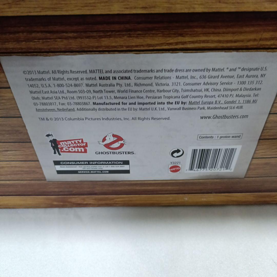 マテル社 GHOSTBUSTERS NEUTRINO WAND