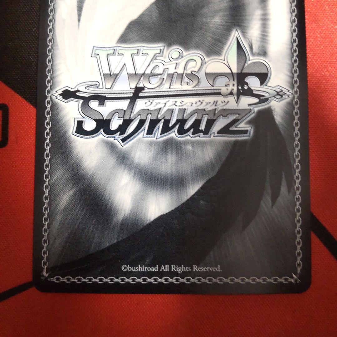 ひ*読様 ヴァイスシュヴァルツ それぞれの想い 夜重＆夕奈＆朝姫＆白日 PR＋