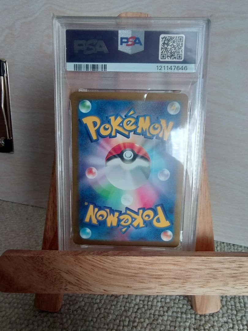 2021年 ポケモン ピカチュウ #003 GEM MT 10 - メルカリ