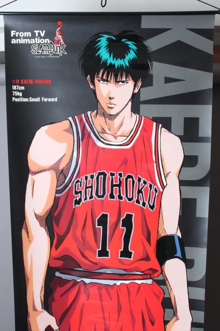 スラムダンク 等身大 タペストリー ポスター 桜木花道 流川楓