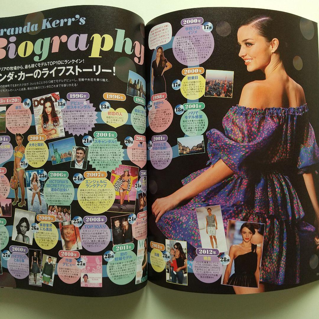 GOSSIPS ゴシップス 特別編集 - メルカリ