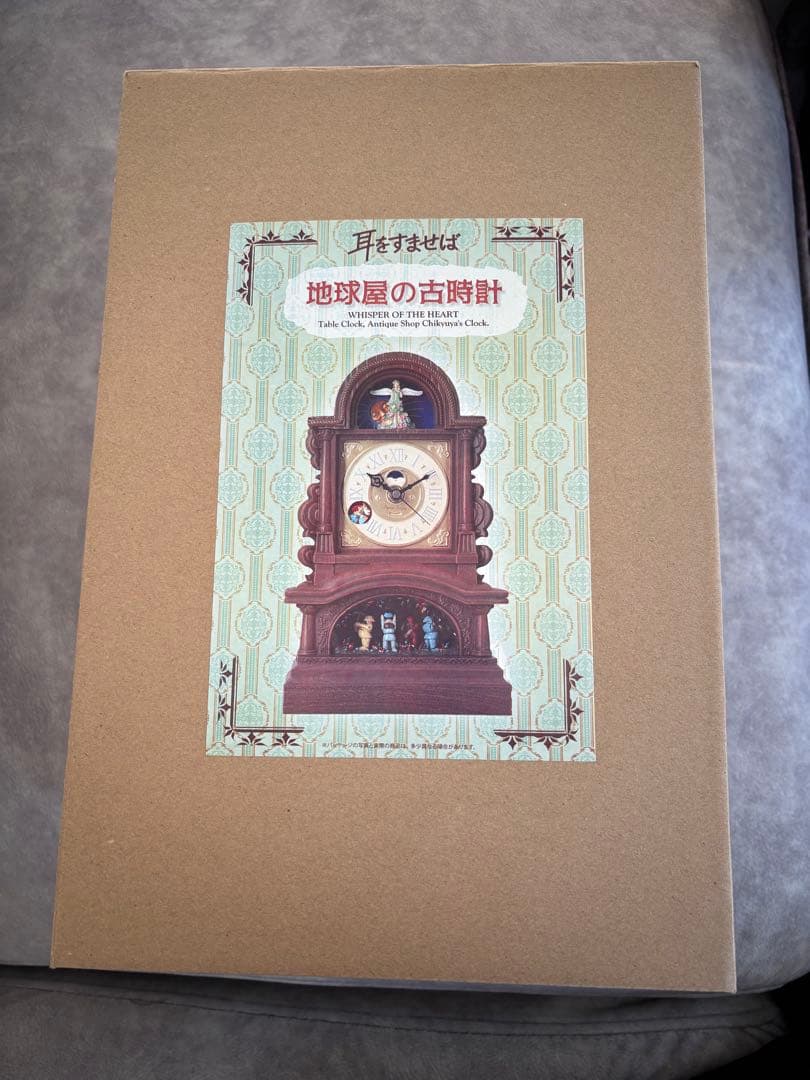 地球屋の古時計 即納】ジブリ 耳をすませば 地球屋の古時計 置き時計 インテリア