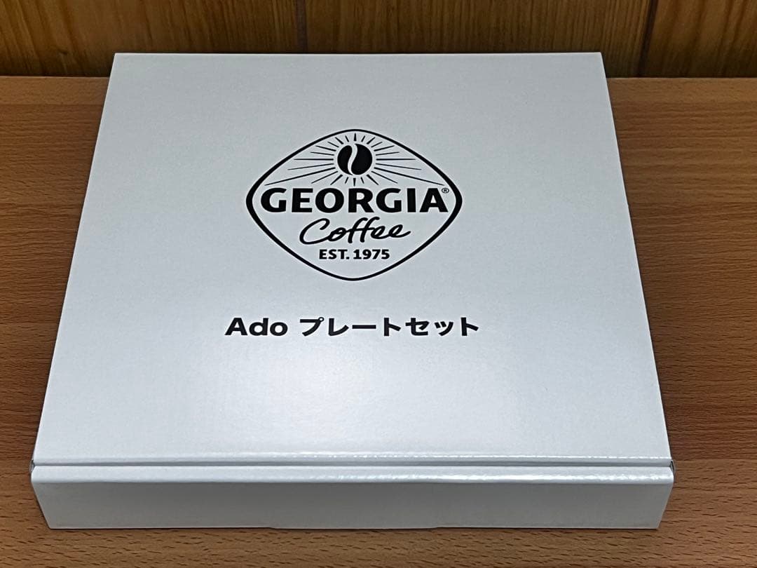 ジョージア Ado プレート2枚セット