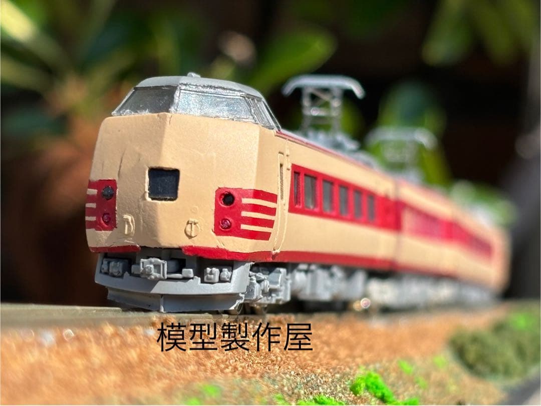 591系タイプ　交直流試験電車　Nゲージ　鉄道模型　他サイト出品中