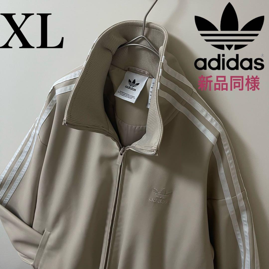 新品同様XL】平野紫耀 アディダス刺繍トラックジャケット フェイク
