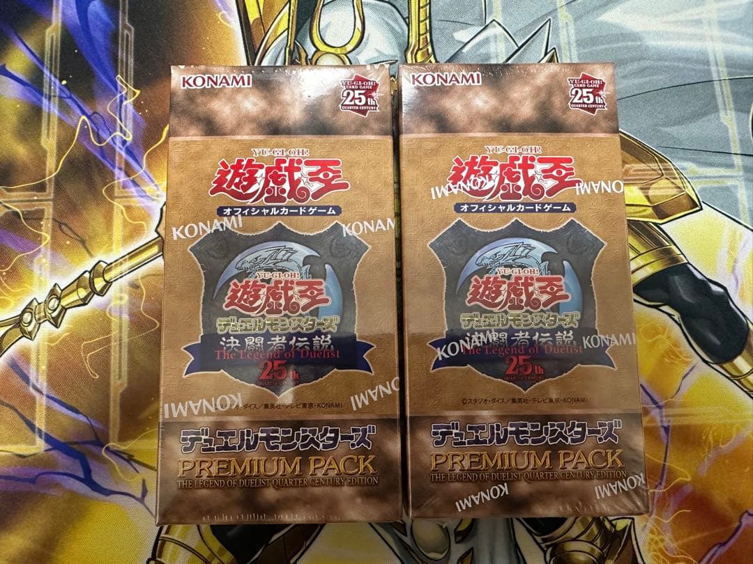 遊戯王 決闘者伝説 25th プレミアムパック 未開封シュリンク付き 2BOX 遊戯王 決闘者伝説 25th プレミアムパック 未開封シュリンク付き 12BOX
