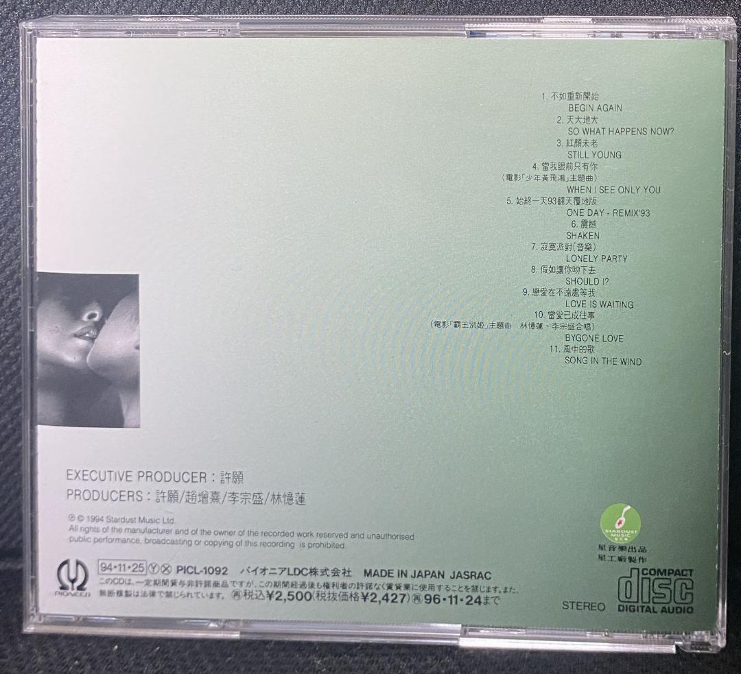 O*)様 サンディ・ラム　ビギン・アゲイン（不如重新開始）　CD　帯付　美品