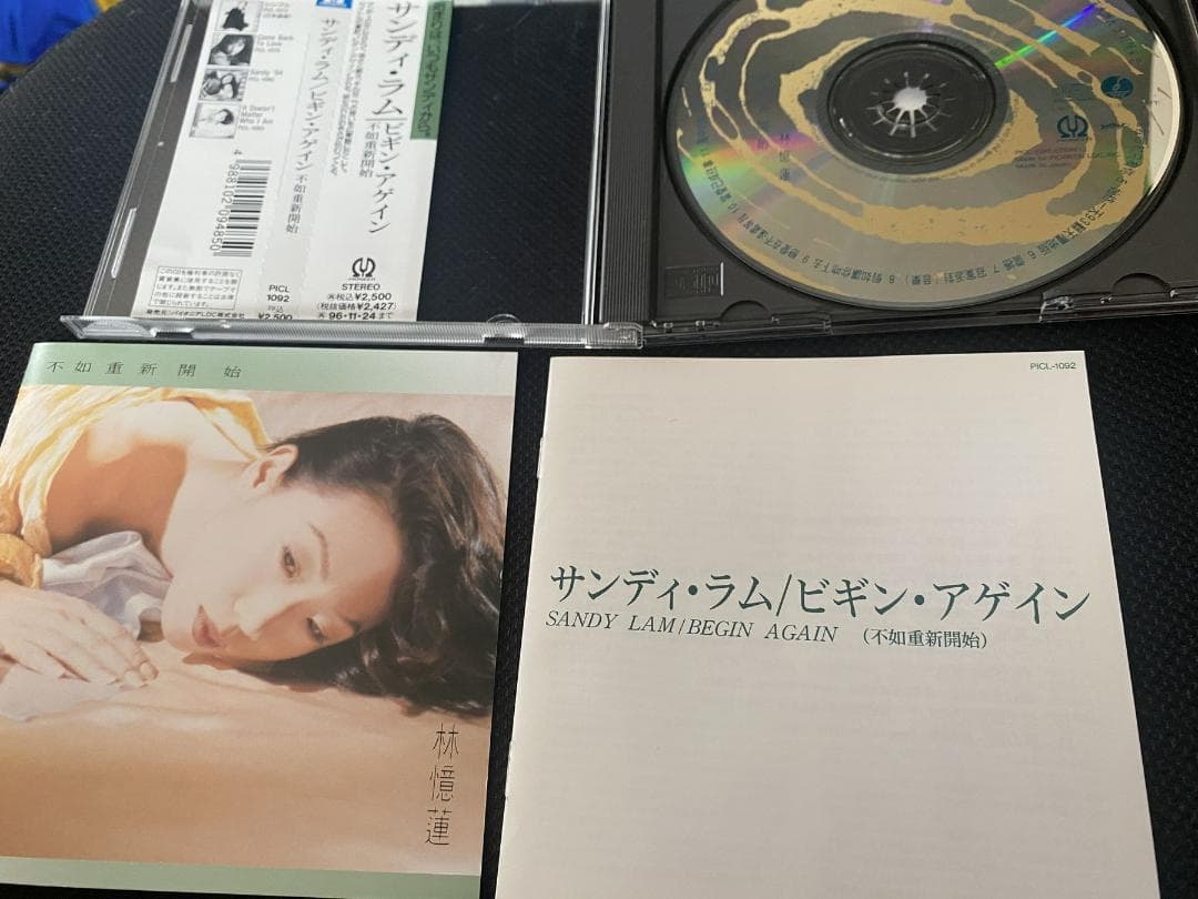 O*)様 サンディ・ラム　ビギン・アゲイン（不如重新開始）　CD　帯付　美品
