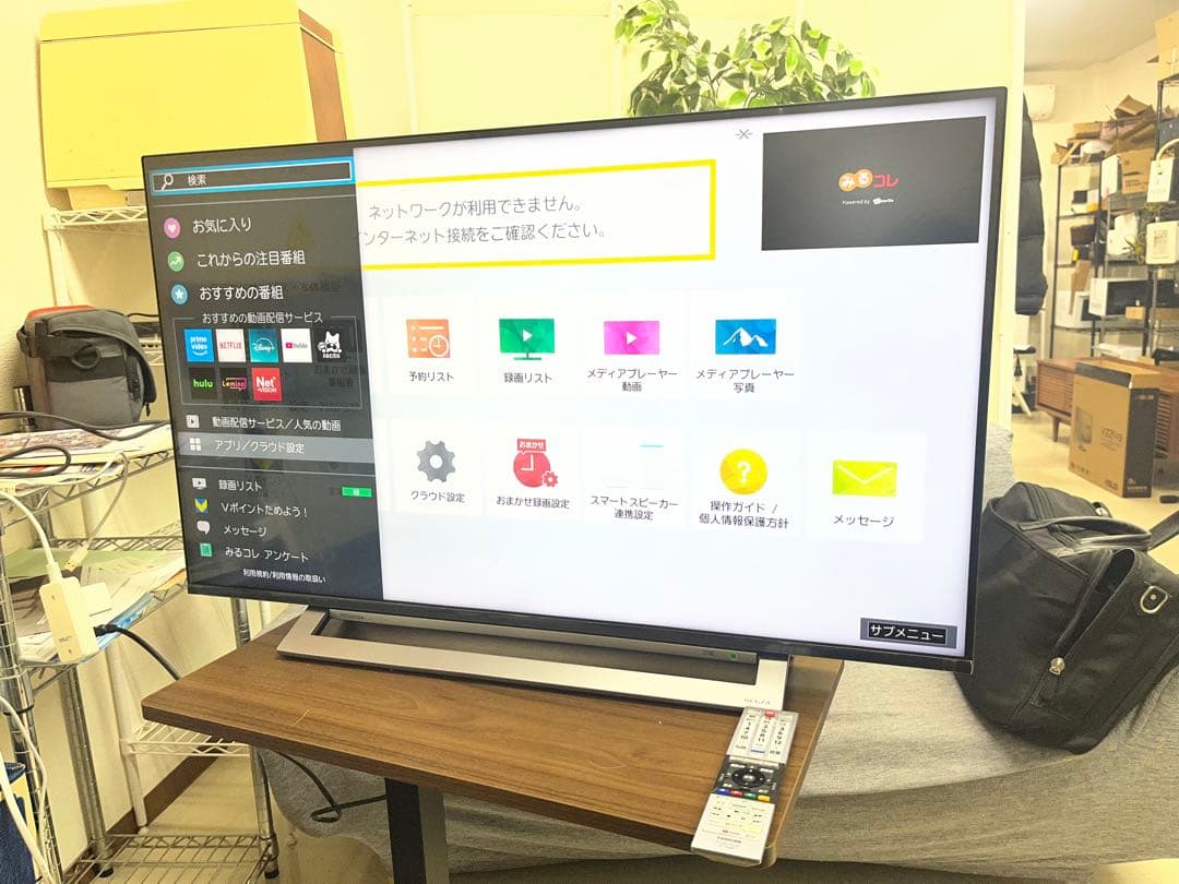 REGZA 43M530X液晶テレビ 本体　43インチ 美品‼️認識番号T REGZA 43M530X液晶テレビ 本体 43インチ 美品‼️認識番号T - メルカリ