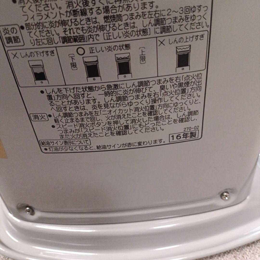 よごれま栓】コロナ石油ストーブ SX-2816Y (2016年製)