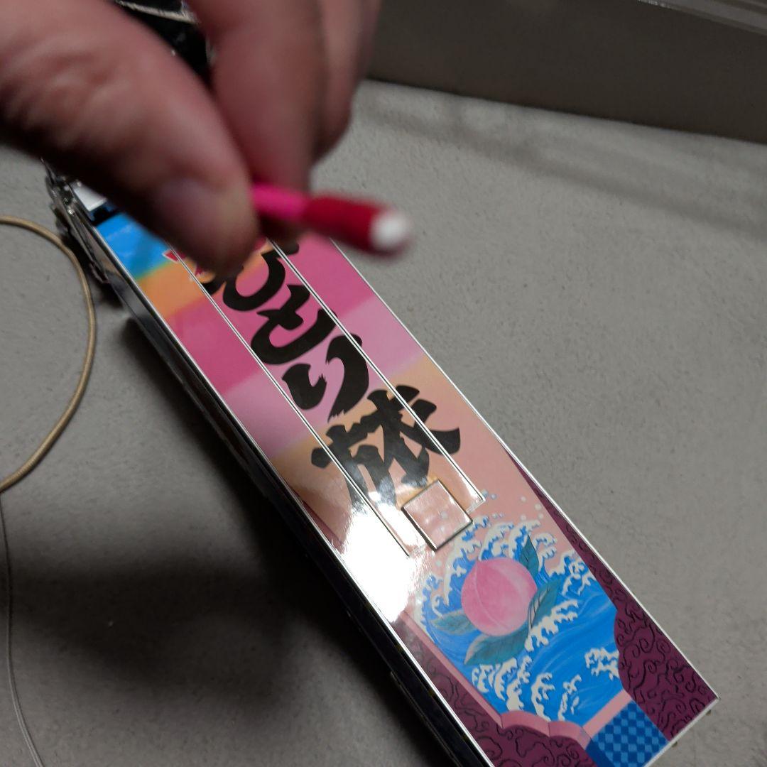 1/32 RC スカイネット トラック野郎 天下御免（一番星）ジャンク品