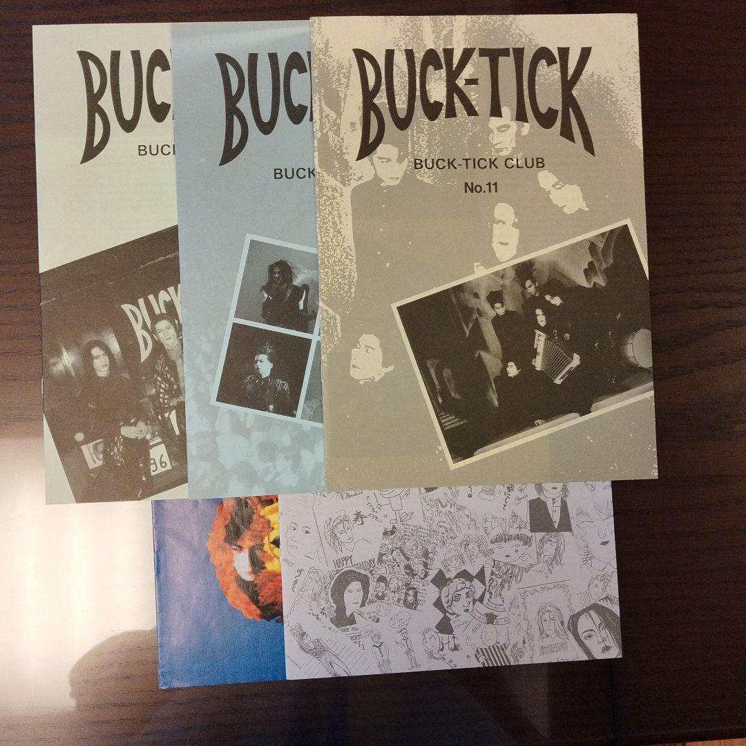 BUCK-TICK CLUB 会報誌 No.1〜No.23 その他の配布冊子