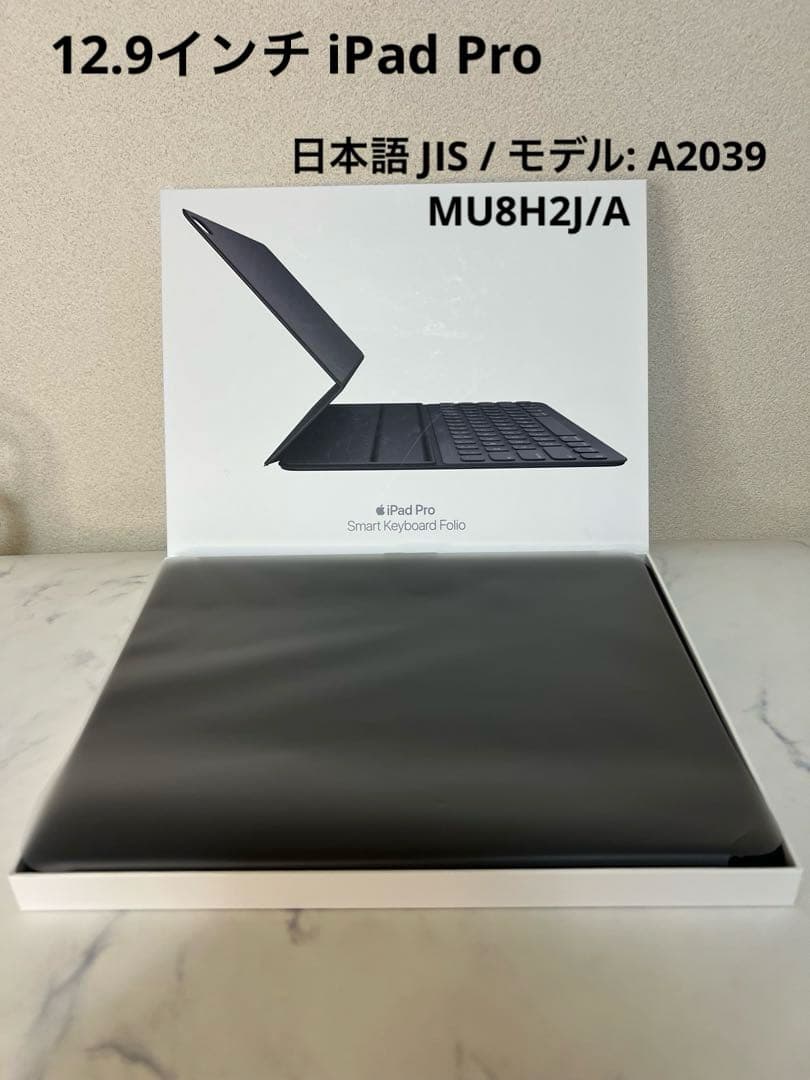 【美品】iPad Pro 12.9インチSmart Keyboard Folio Amazon.com: Smart Keyboard Folio (for iPad Pro 12.9-inch, 3rd