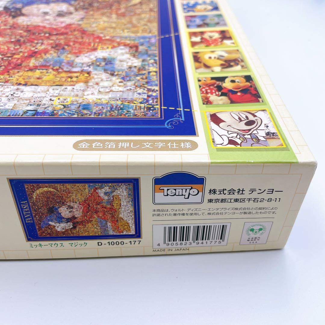 ディズニー ミッキーマウス モザイクアート ジグソーパズル 1000ピース