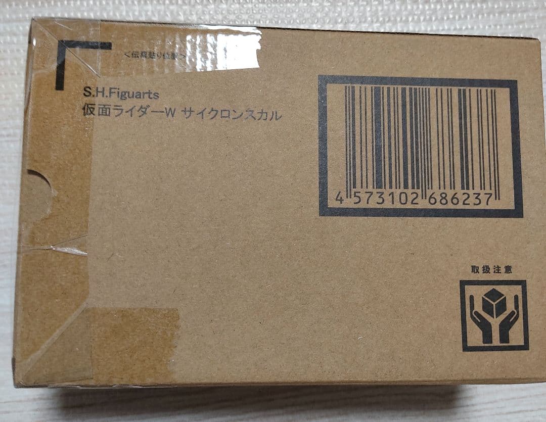 裕*様 S.H.Figuarts (真骨彫製法)仮面ライダーW サイクロンスカル