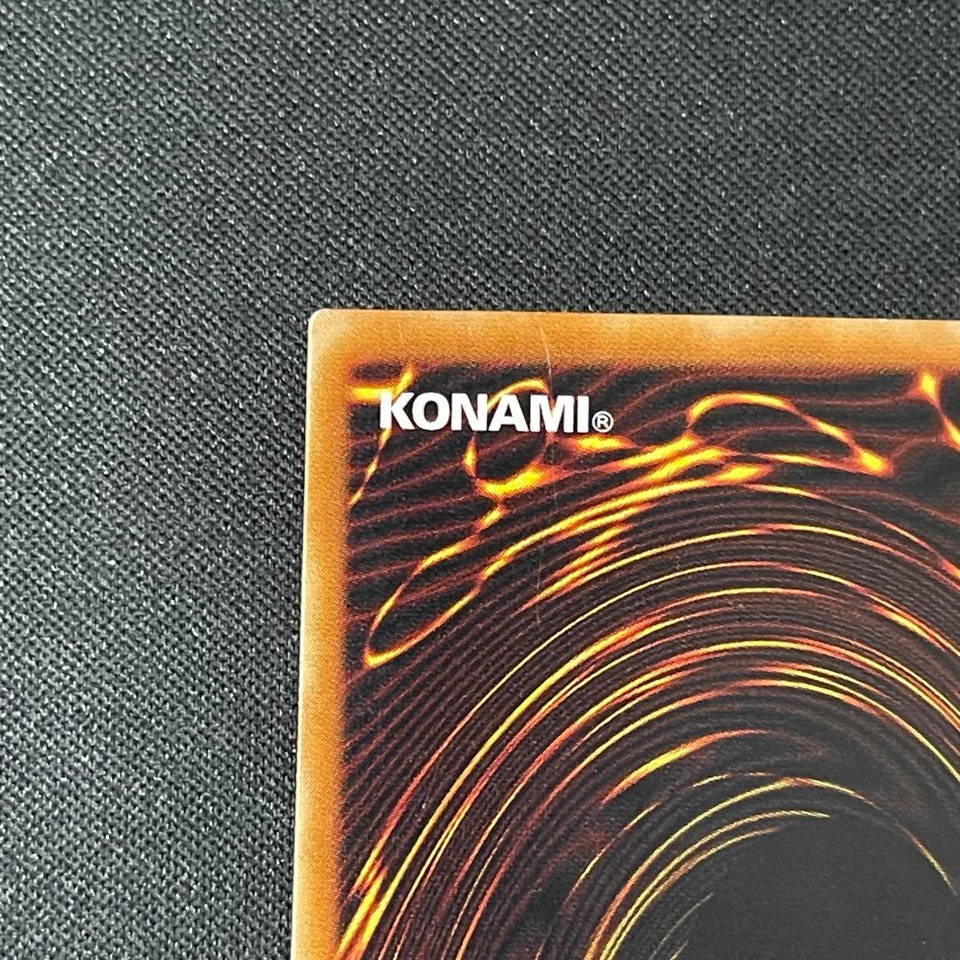 暗黒騎士ガイア　レリーフアルティメット