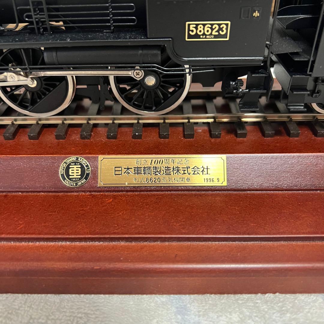 日本車輌製造株式会社 創立100周年記念 形式8620蒸気機関車 模型