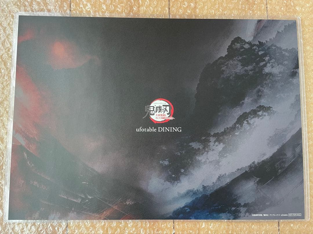 鬼滅の刃 ufotable dining ランチョンマット 時透無一郎 上弦集結