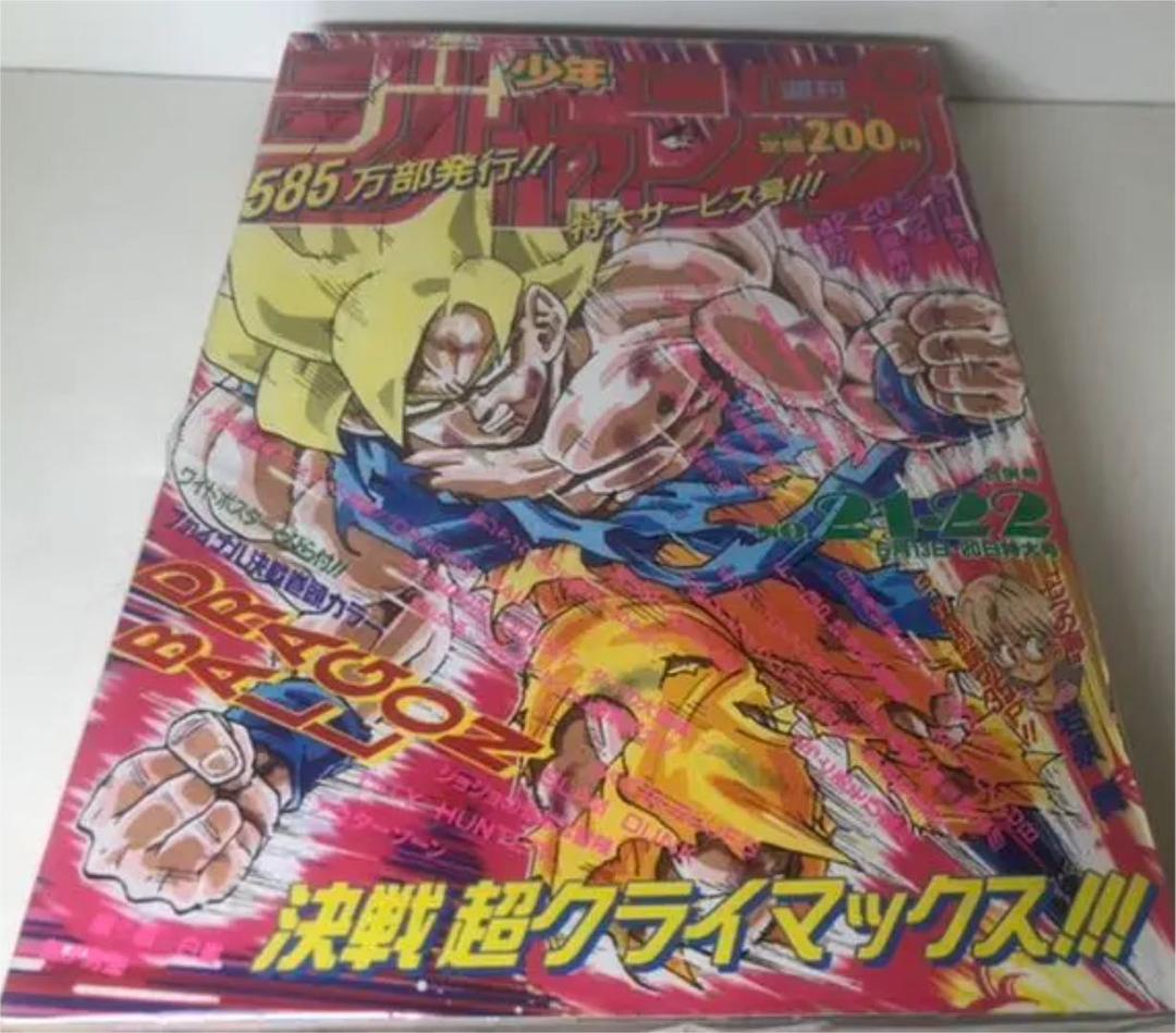 半紙額入り。小宮聡雲先生、直筆