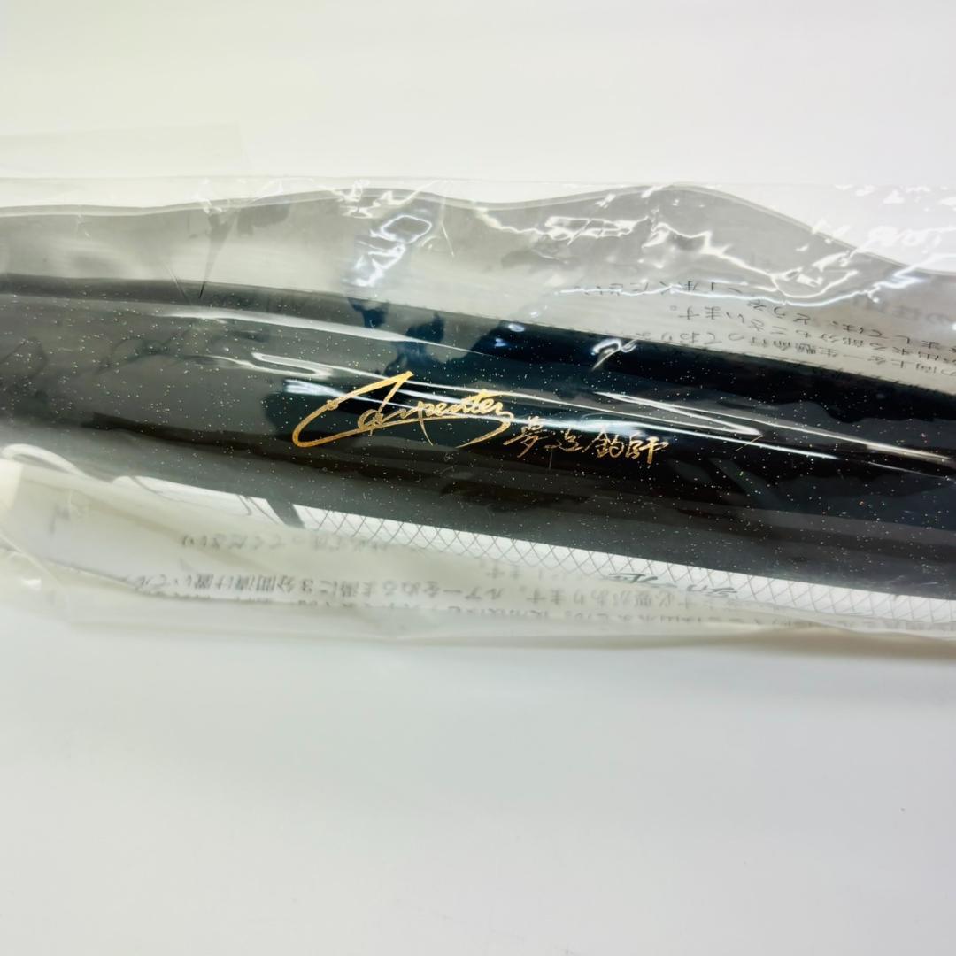 新品 カーペンター 歌姫 夢追釣師 210mm ブラック メタル SH-L - メルカリ