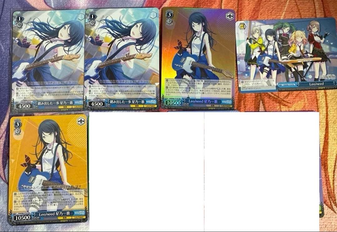 プロセカ ヴァイシュシュバルツ 星乃一歌 胸に秘めた誓い サイン