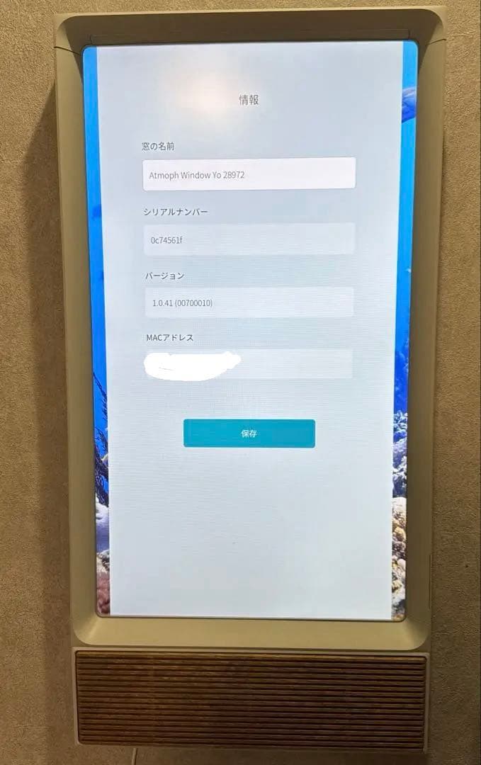 その他 AtmophWindowYo+AtmophScope+WoodSpeakerBo Yox4_campaign_8711c495-7436-