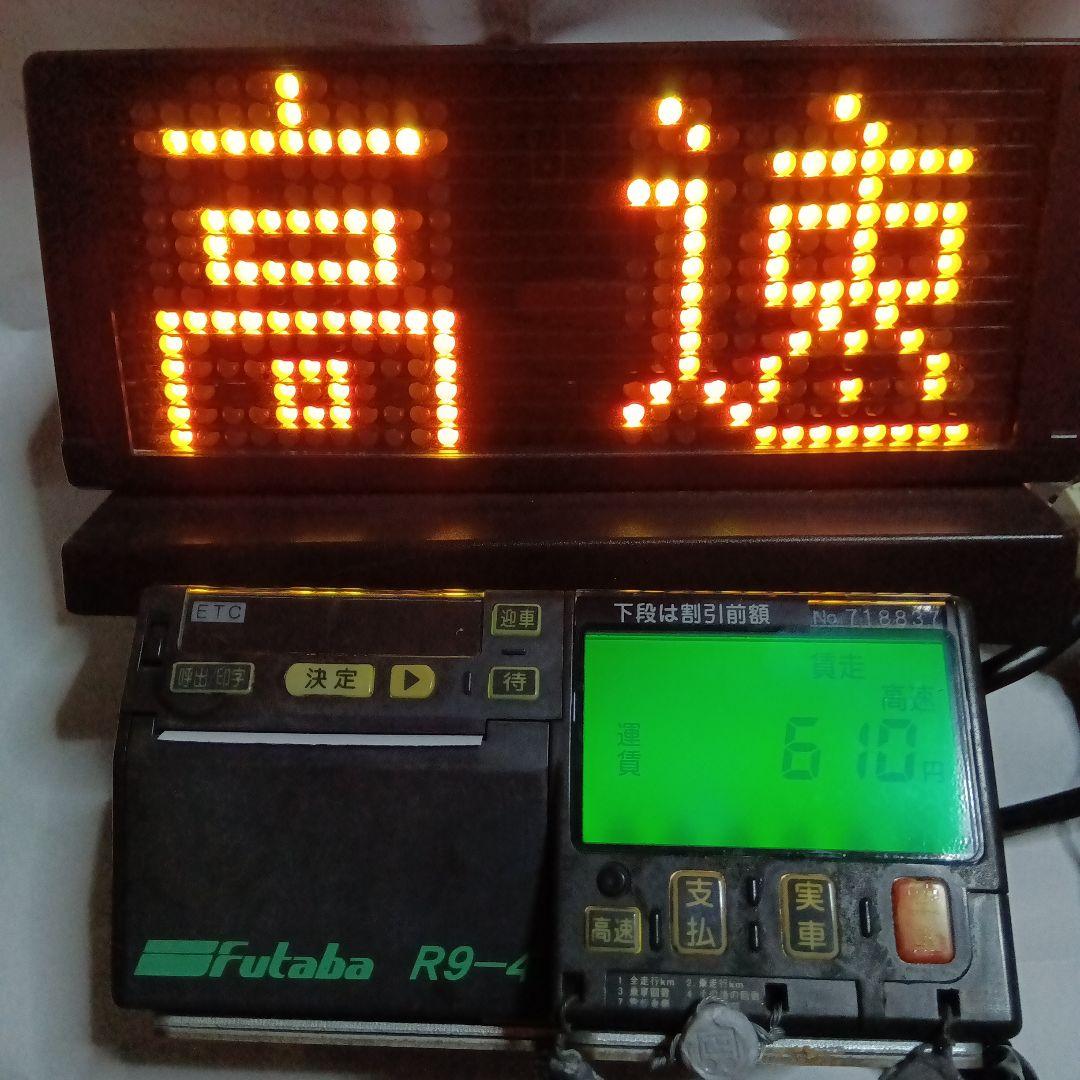 フタバR9-4タクシーメーターとニッコーN-IV 空車ランプ配線