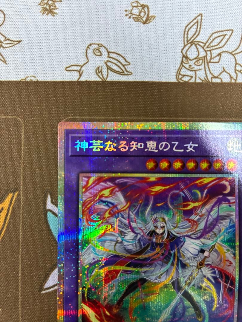 神芸なる知恵の乙女 アルトメギア＝ノンフィニート プリズマ