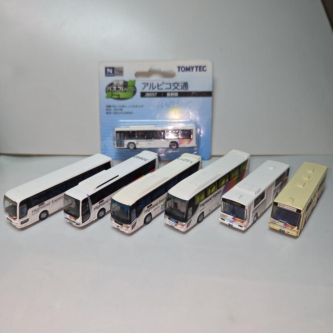 バスコレ アルピコ交通 7台セット 新着情報詳細 | 新着情報 | ジオコレ | トミーテック