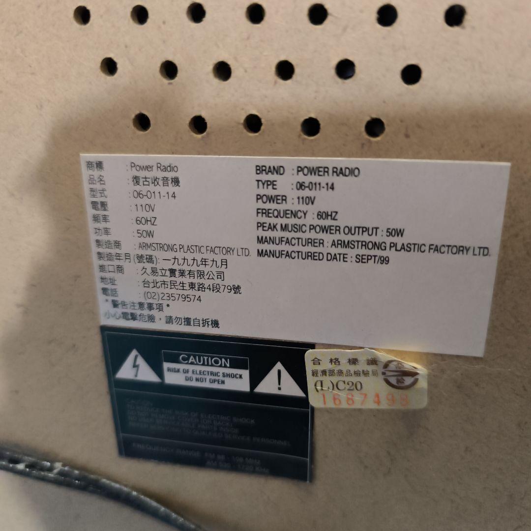 Coca-Cola Power Radio コカ・コーララジオ - メルカリ