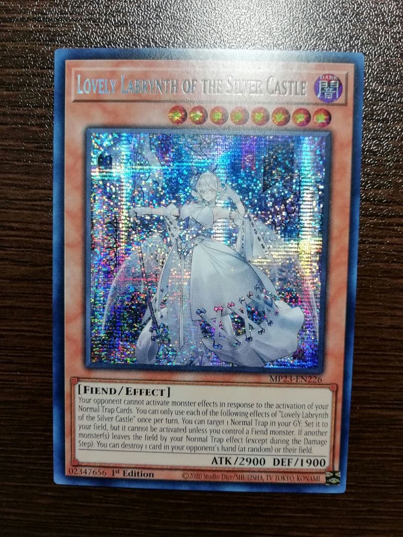 遊戯王 白銀の城のラビュリンス プリズマティックシークレットレア