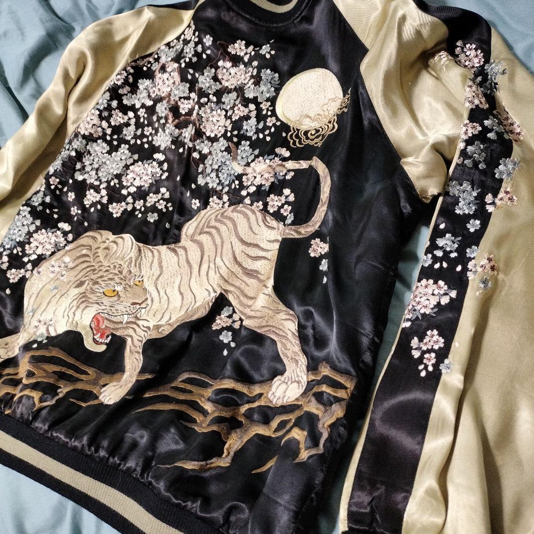 SATORI 虎と桜刺繍 リバーシブルスカジャン 裏側 鷹の刺繍 SizeXL