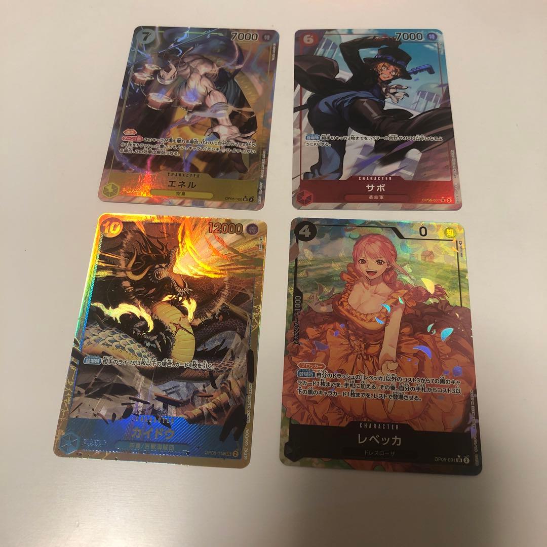 ワンピース　カードゲーム