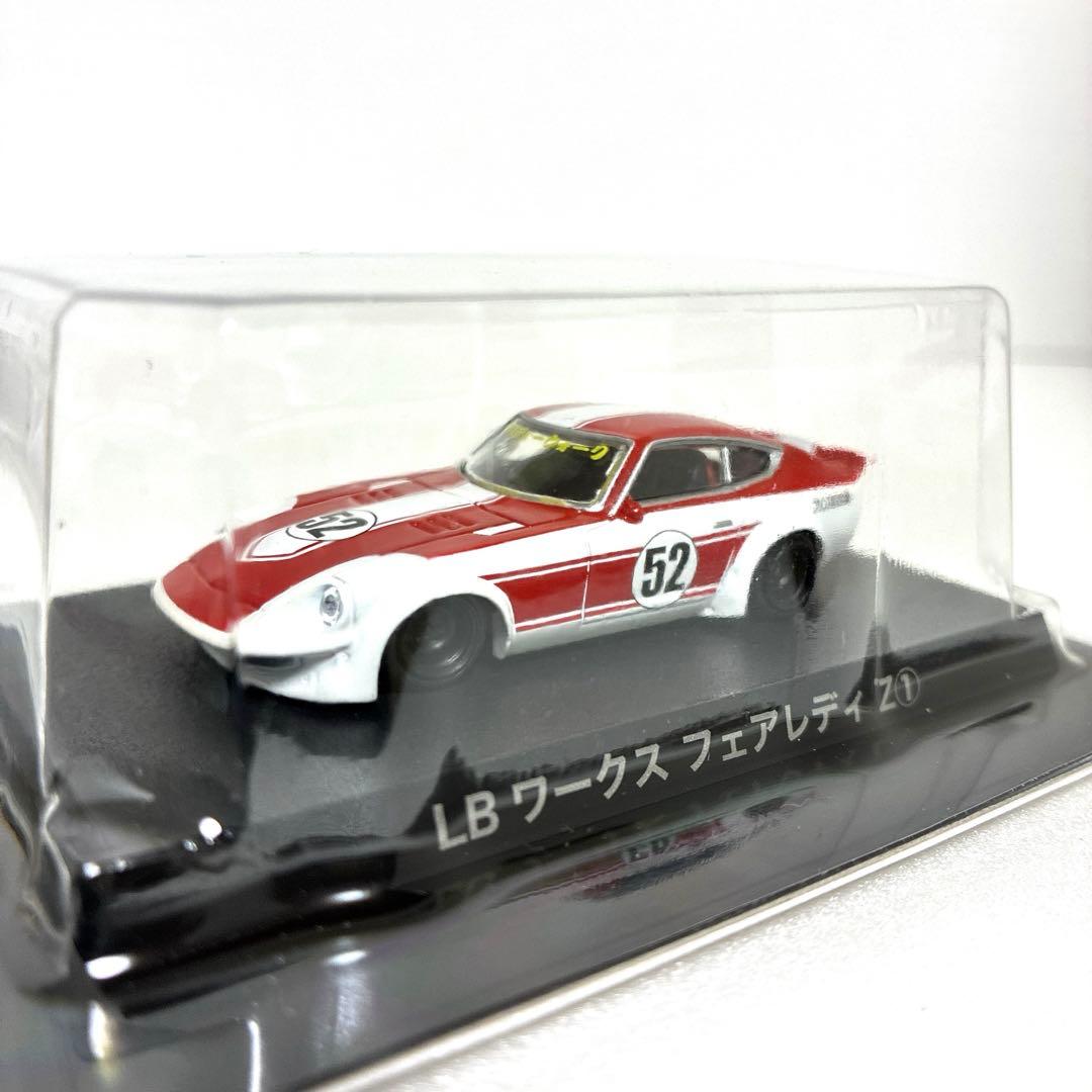 グラチャンコレクション シークレット①含む フェアレディZ 5台 - メルカリ