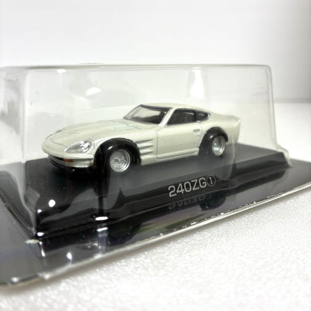 グラチャンコレクション シークレット①含む フェアレディZ 5台 - メルカリ