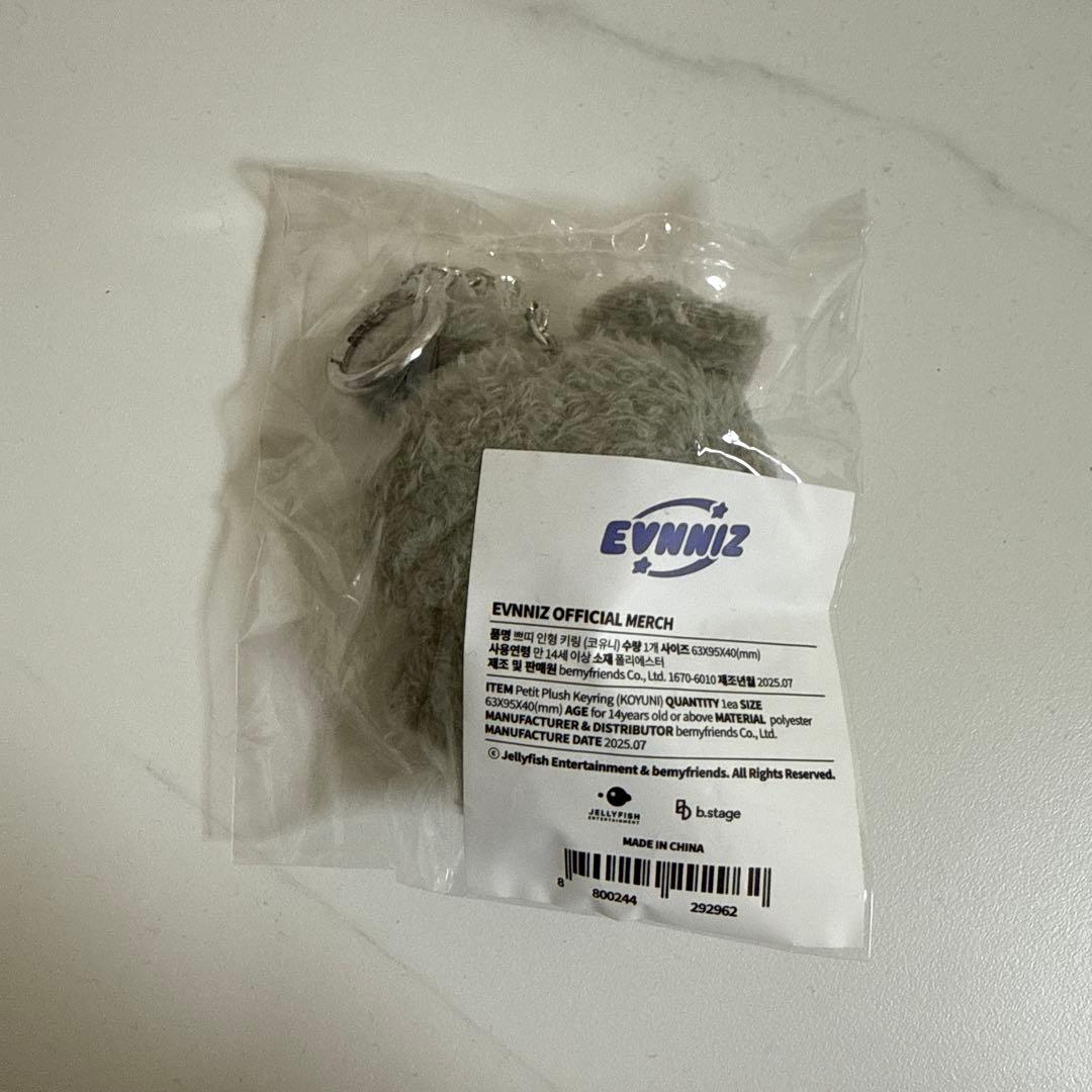 EVNNIZ EVNNE ユンソ コユニ ちびぬい キーリング ミニ イブニズ