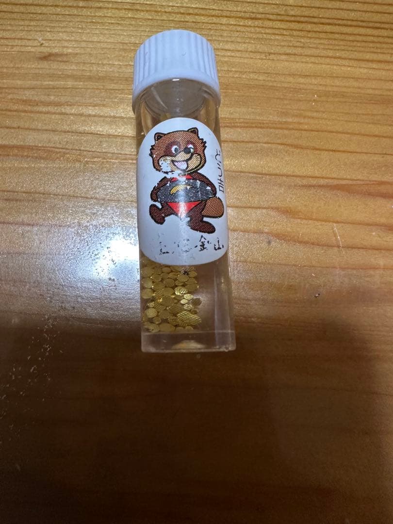 シ*テ様 土肥金山 24K 砂金