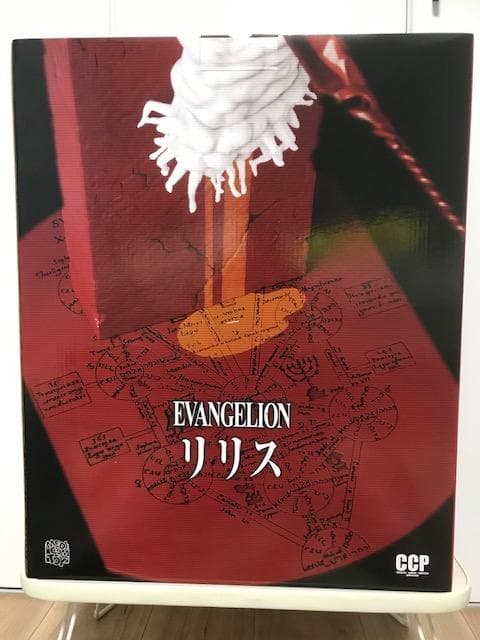 新品・未開封】CCP『ヱヴァンゲリヲン 新劇場版:序』リリス