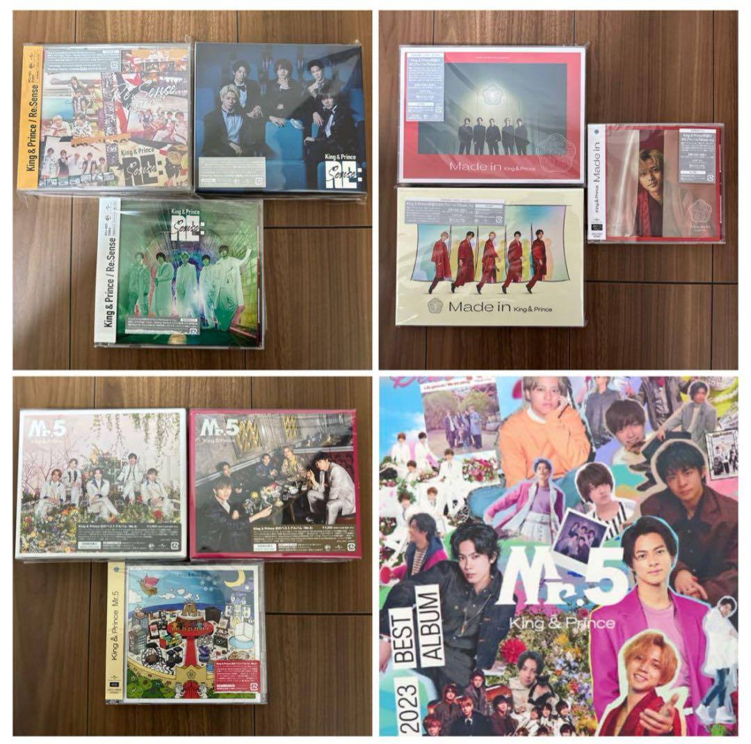 キンプリ歴代シングル・アルバムほぼコンプリート大量まとめ売り